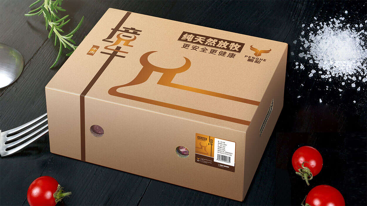 生鲜牛肉包装入口-进口精品食品外包装盒入口-云南境牛官网高端包装策划