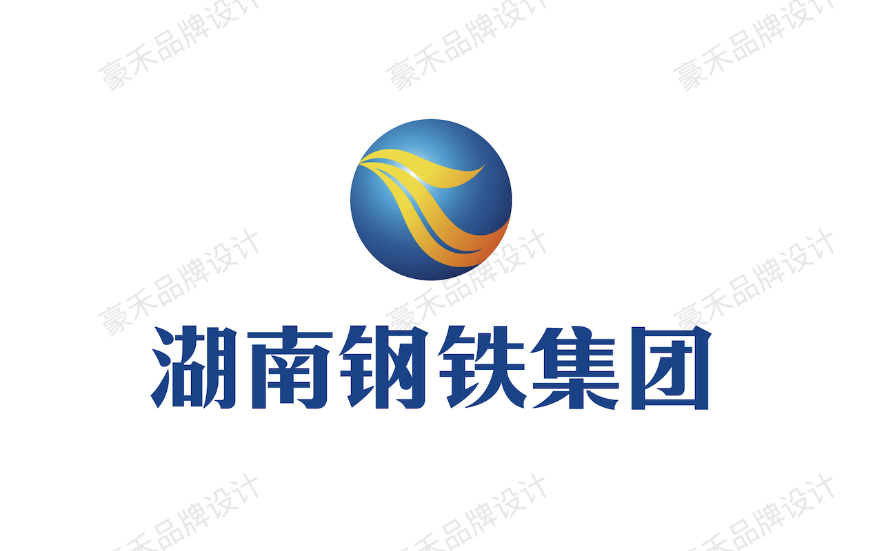 湖南钢铁集团logo优化入口-钢铁集团vi入口-大型国企集团官网入口升级